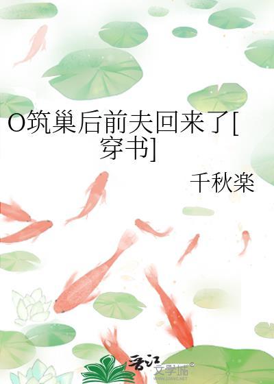 猎户家的小夫郎汤旭