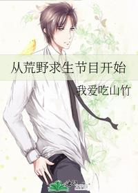 万人迷模拟器不太对劲 天景空空