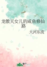 免费观看嫁给植物人
