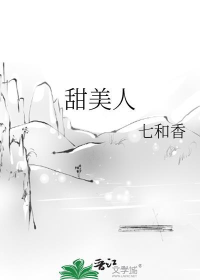 原初之种