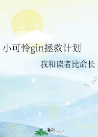 今夜不回家DJ版原唱