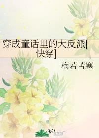 穿成童话里的幽灵公主