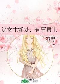 有事真上TXT