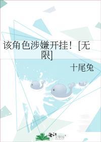 他绝对是个bug[无限