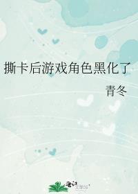 撕卡表情包