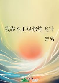独你无双