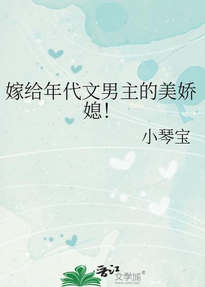 退圈后我靠厨神系统火了番外
