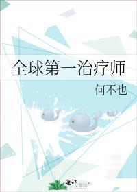 全球治疗癌症医院排名