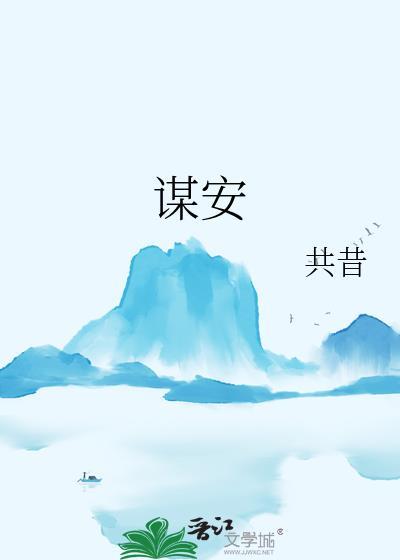 谋安三窟耐人思是什么意思