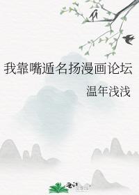 我靠嘴炮刷副本免费