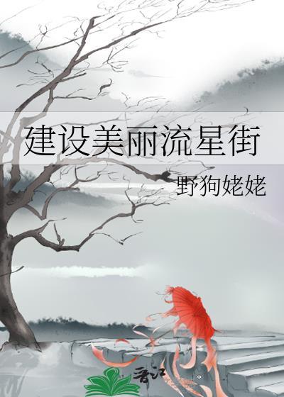 溺爱不明