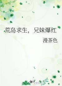 荒岛求生破解版(无限物资)