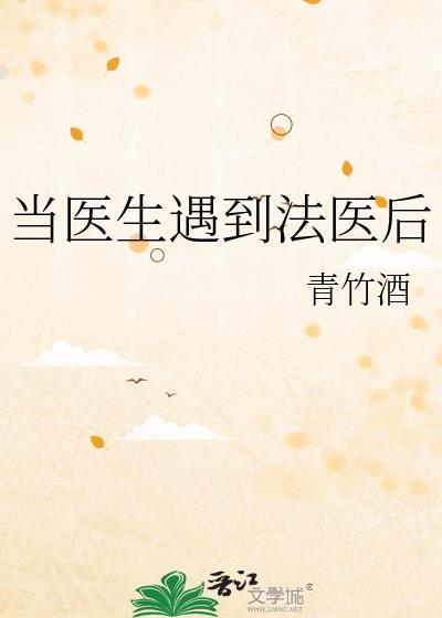 什么的排球填合适的词