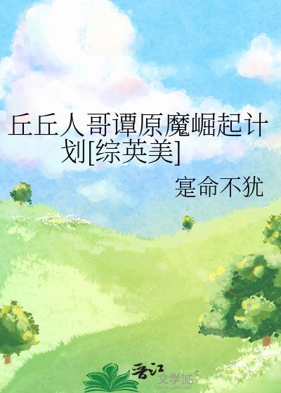 媚妾为后陆允鉴结局