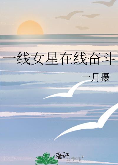 一线女明星最新榜单