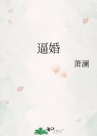 我的残疾小夫君