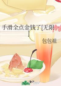 手滑sq