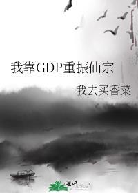 我靠贫穷横扫