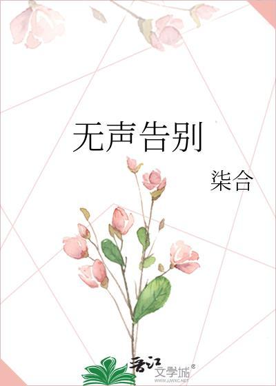 她似晚风入梦短剧免费观看