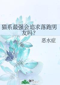 无情道老祖