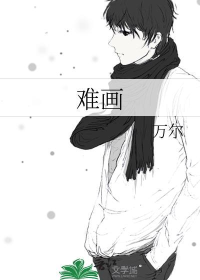 C919飞机超难画