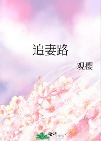 她已不爱你40