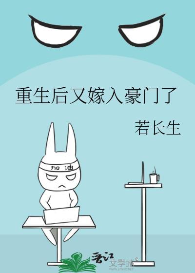 社畜本畜