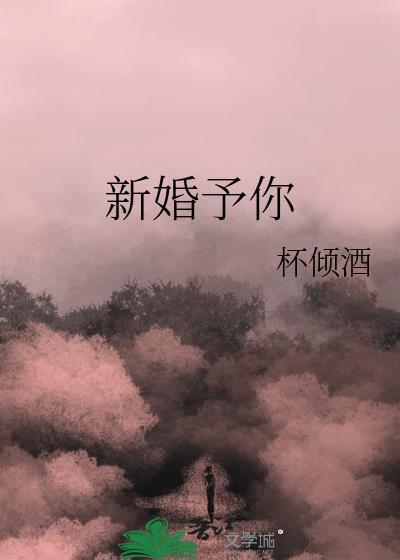 穿越成下堂妇免费阅读