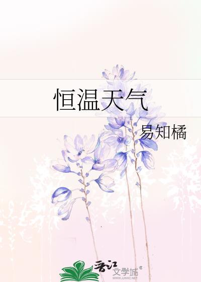 恒春天气预报