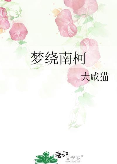 野性制卡能用就行笔趣阁