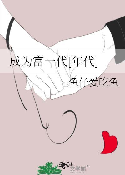 成为富婆表情包