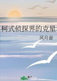 非酋大佬他上不了岸[无限
