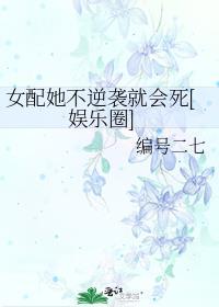 饲养恋爱脑蛟龙后大结局