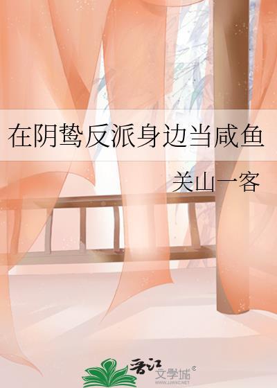 港夜有音 时初宁