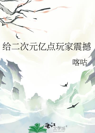 二次元赚钱软件