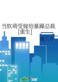 小娇纵免费阅读