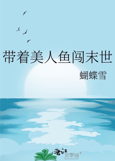 无意招惹