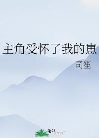 主角受是崽崽的快穿文