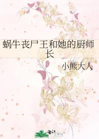 摇铃铛黛妃大结局
