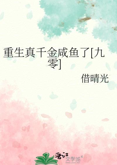 姐姐让我爱你在线阅读