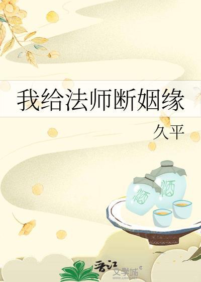 江湖争雄