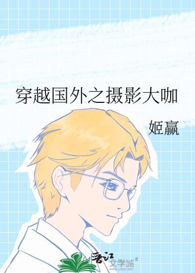 摄影师穿越加州野火