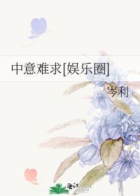 综漫第二人生模拟器TXT