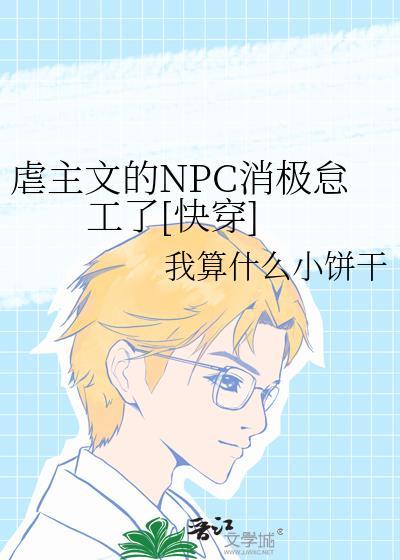 虐主的玄幻