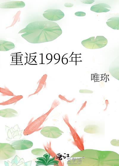 重返1998年百度百科