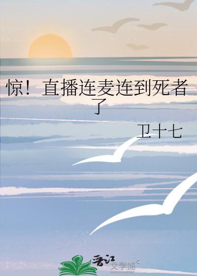 直播连麦会打开摄像头吗