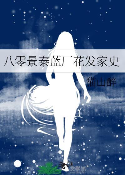 八十年代景泰蓝奖杯