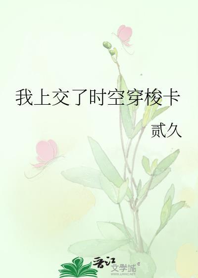 我有一辆美食餐车锦宁