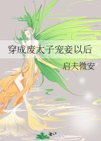 玄学大佬只想收租养老婆笔趣阁