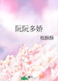 公主是不可能输